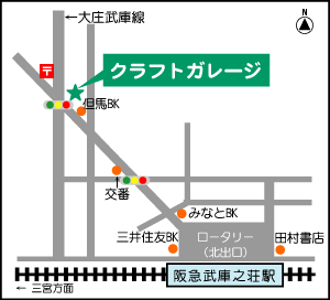 クラフトガレージ地図