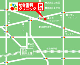 せき歯科クリニック地図